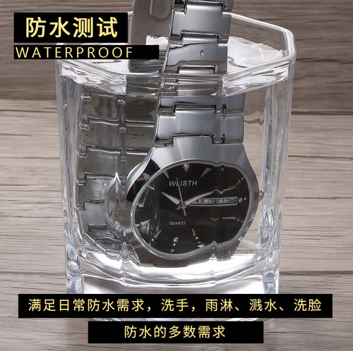 wlisth men's watch fashion men's watch couple watch luminous waterproof steel band watch women's watch wholesale