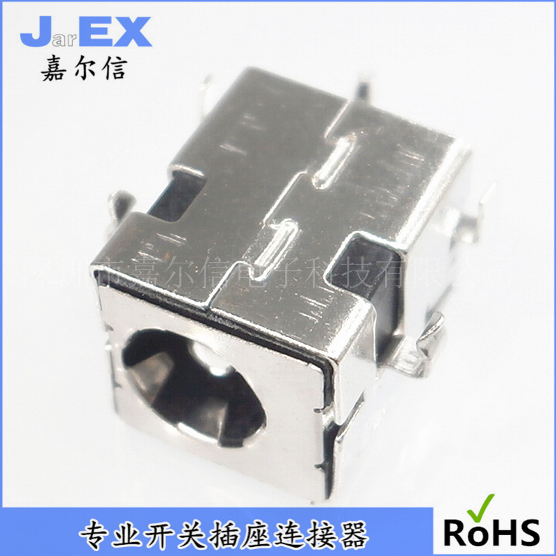 笔记本电脑充电器电源接口 6A大电流电源座 沉板式DC母座DC JACK