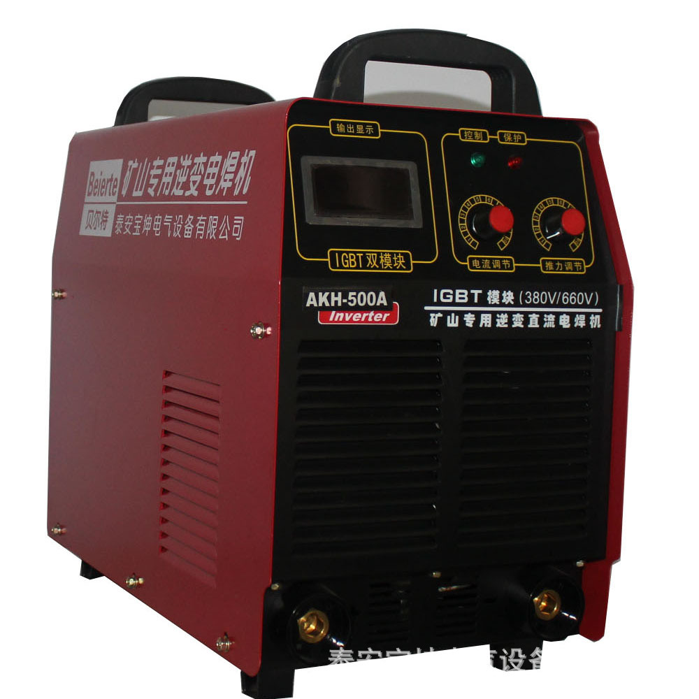 山东矿用电焊机AKH-500A 380/660V 常焊IGBT逆变矿用直流电焊机
