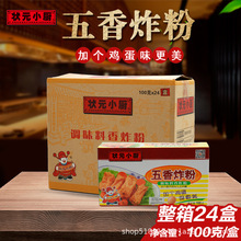 ��ԪС�N����ը��100g*24����������ը�u���۴�Ƥ���ֿ�������