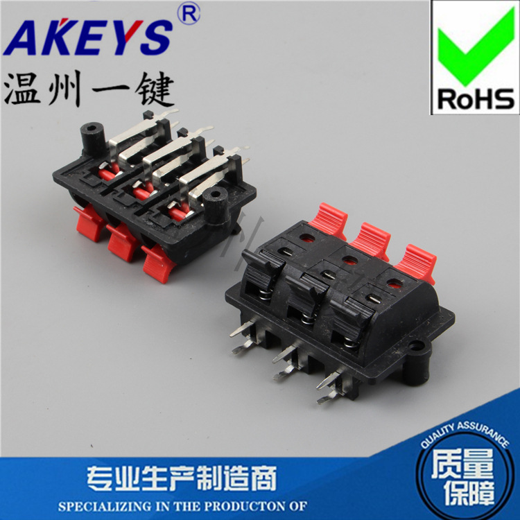 连接夹 双排6位6脚音响接线夹 快速夹 老化测试夹WP6-3外接线座