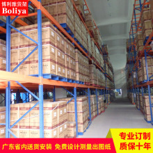 重型工业仓库承重货架横梁式大型仓储货架钢结构平台加厚模具货架