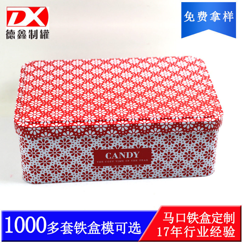 2025年新款糖果巧克力铁盒包装  长方形铁盒 马口铁食品礼品铁罐