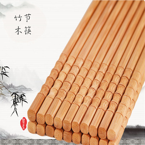 Household Bamboo Chopsticks Disposable Solid Wood Hot Pot Chopsticks Natural Bamboo Non-Slip Commercial High Temperature Resistant Wholesale Natural Paintless