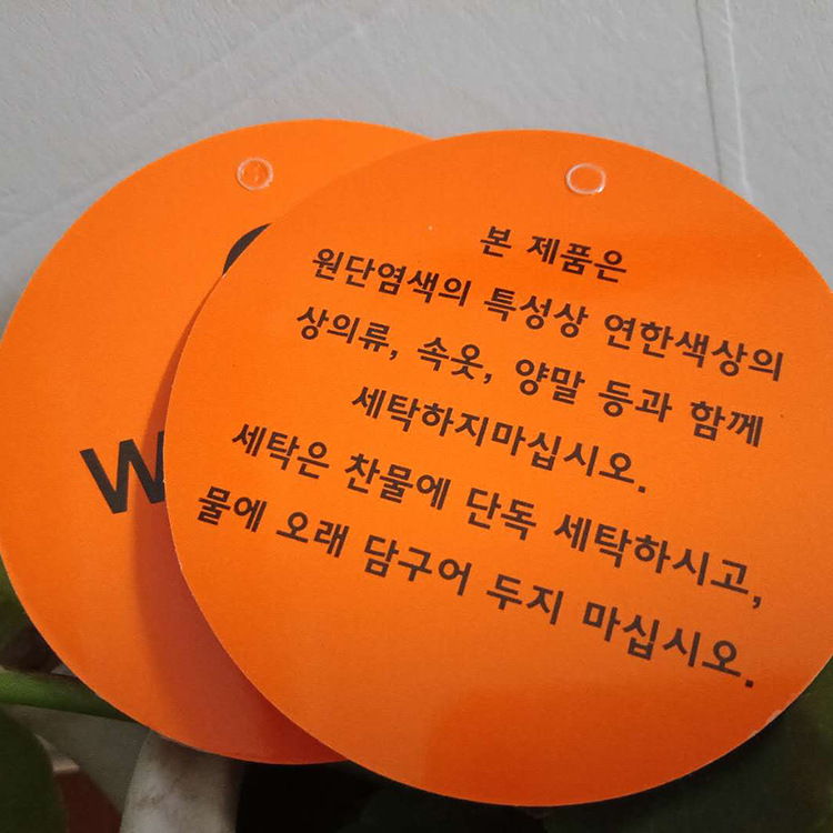 青岛包装辅料铜纸板亮膜吊牌圆形服装吊牌厂家供应支持加工定  制