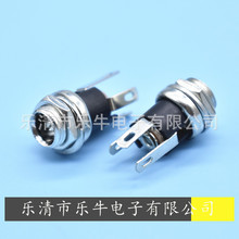 DC��Դ����DC-025BM����ͷDC���� 5.5*2.1 2.5 5.5����ͷĸ��5521