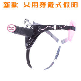 震动硅胶阳具皮裤女同用自慰内裤情趣阴栓肛塞拉拉调情成人玩具