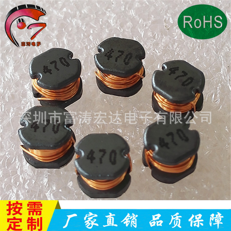 现货CD54-100M非屏蔽贴片攻率电感  耐高温贴片开放式功率电感