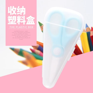 PP包装盒翻盖剪刀盒塑料三角形水滴盒PP收纳盒折叠储物桌面收纳盒