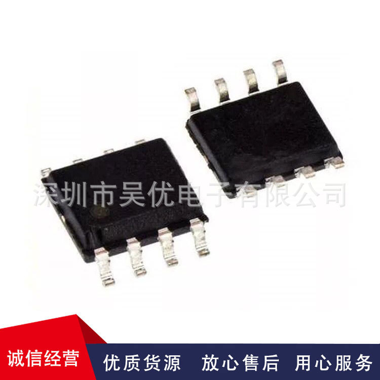 AUIRF7416QTRPBF  AUIRF7805QTRPBF  SOP-8  2个P沟道MOS场效应管