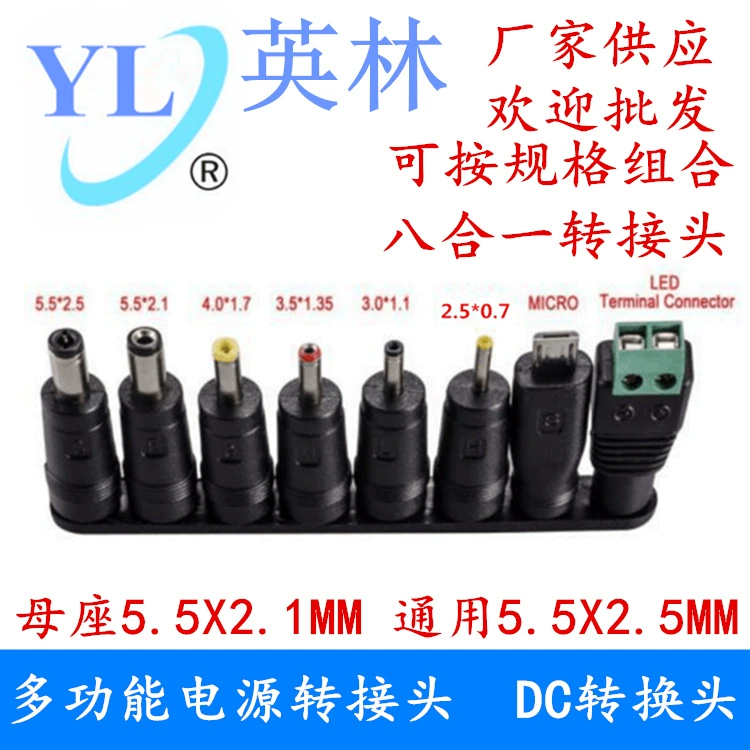 Многофункциональный адаптер питания 3-12 В, 8 многофункциональных вилок преобразования мощности, гнездовое основание DC5521 на восемь позиций