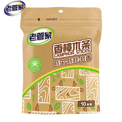 Lao Guanjia natural camphor wood strips and balls replace mothballs in wardrobe to prevent insect influx, aromatic deodorant and cockroach prevention