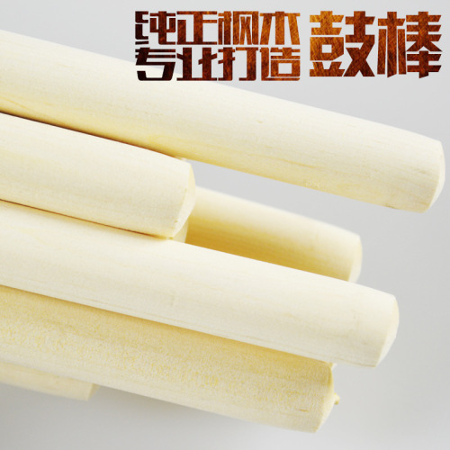 Factory direct sales maple 5A drum drum stick professional jazz drum hammer electronic drum beginner children's drum stick