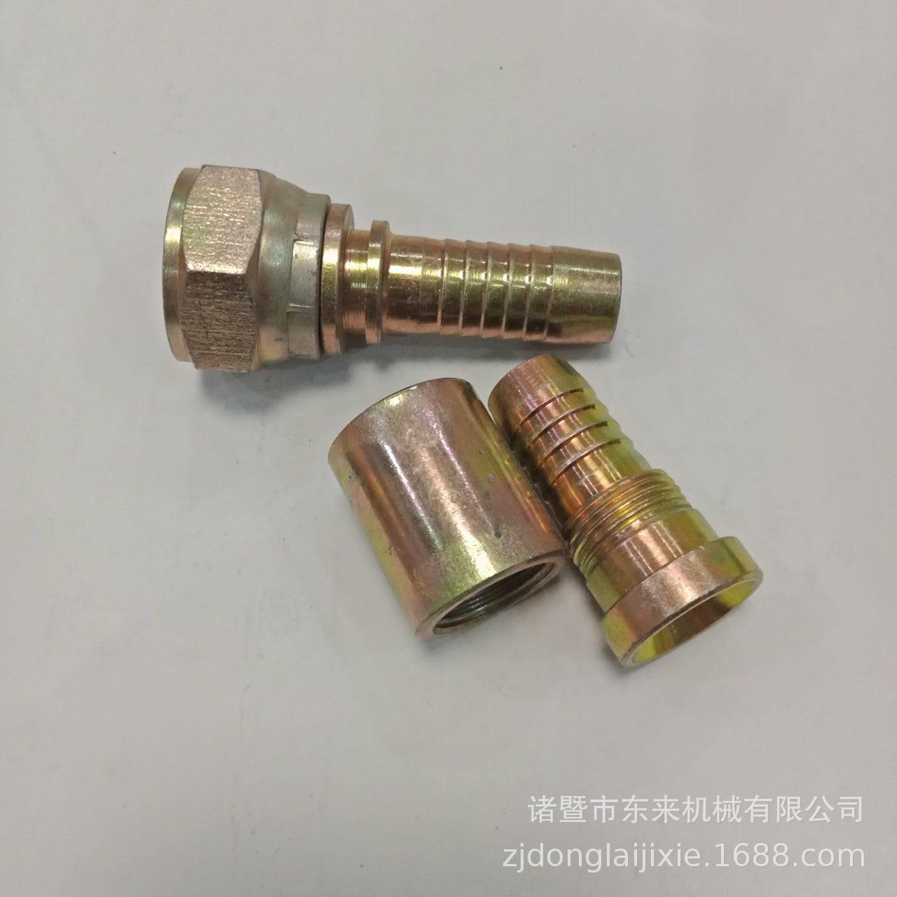 厂家供应 不锈钢软管接头 胶管接头 扣压接头 D型 A型 B型