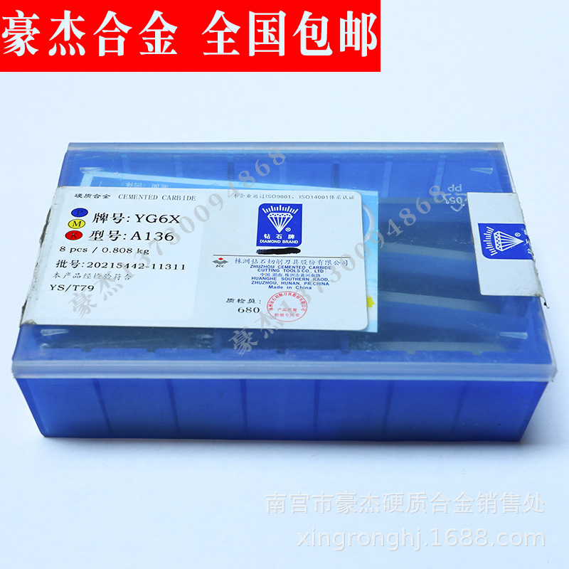 批发销售 株洲合金切削刀片 焊接合金车刀头YT14 A136