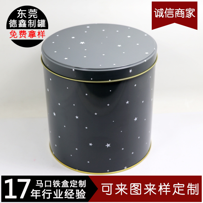 厂家直销 马口铁茶叶罐 通用圆形铁盒 金属巧克力盒 糖果饼干铁盒