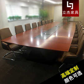 深圳家具长方形会议台现代简约创意木皮油漆6.5米18/20人位会议桌