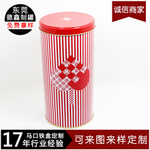 �S�Ҽӹ������ǹ��ɿ����A���F�� �R���FʳƷ���~���b�޶���