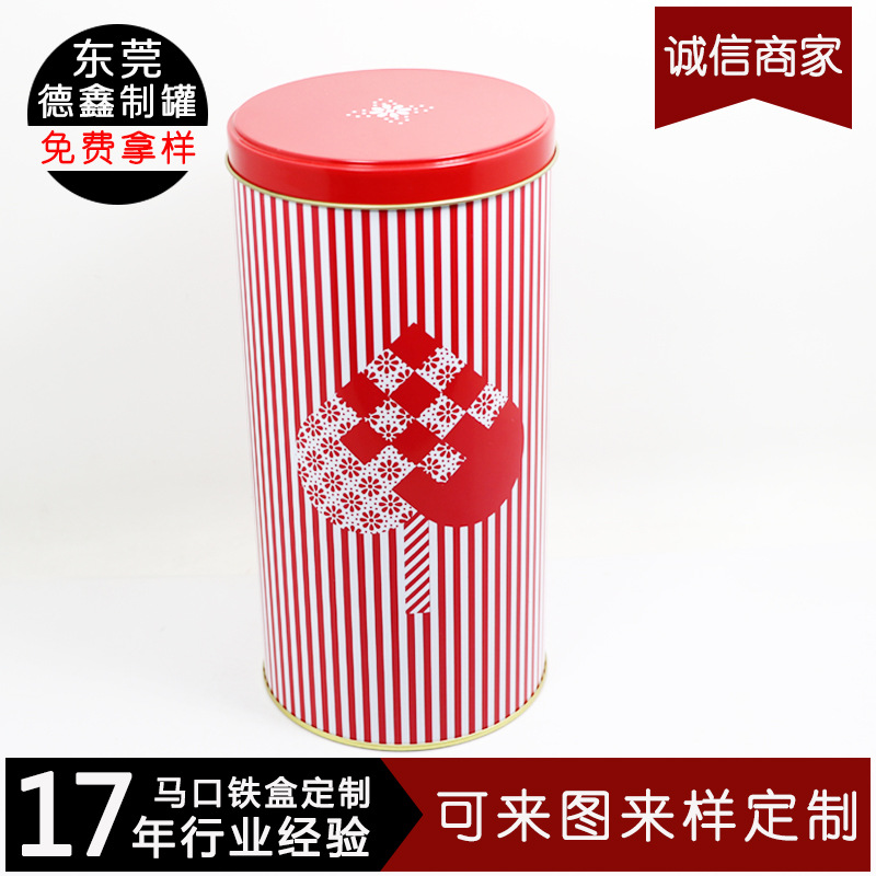 热销糖果巧克力圆形铁盒 马口铁食品包装罐 通用茶叶礼品铁盒包装