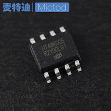 ��Ƭ�C���u�� HT48R005 SOP8 MCU  �ɴ���� ԭ�b�F؛ ̎��