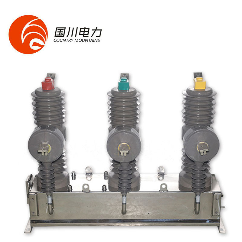 厂家供应ZW32真空断路器不带隔离负荷开关户外柱上高压真空断路器