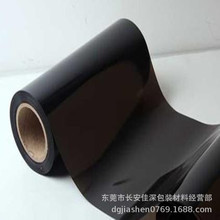 反重力吸附可移胶贴纳米微吸胶车载导航支架 手机支架纳米微吸胶