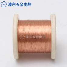 高纯无氧铜丝裸铜线电解铜丝线轴装合金铜丝 高导电耐腐蚀多规格