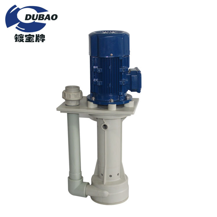 耐酸碱立式泵 可空转槽内耐腐蚀立式泵 PP长轴液下泵 塑料化工泵