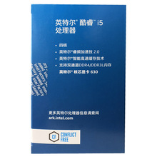 酷睿4核 i5 7600 1151接口 散装CPU处理器  14纳米 四核 3.5G