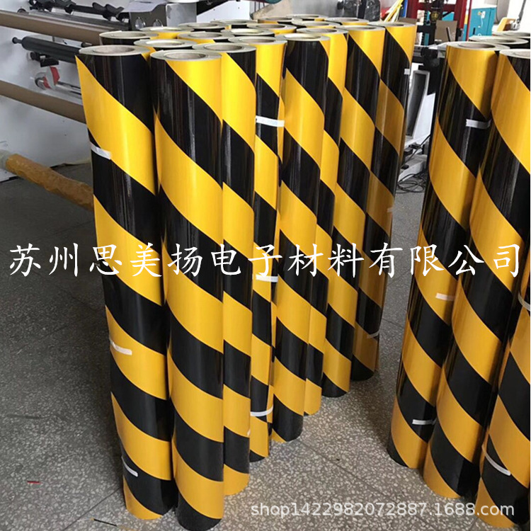 供应黑黄地板胶带 防水抗蚀红白警示胶带装饰地面无痕补漏警示胶