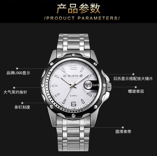 Wallis Steel Band Watch Waterproof Men's Watch Calendar Business Quartz Watch Large Dial Retro Men's Watch Wholesale