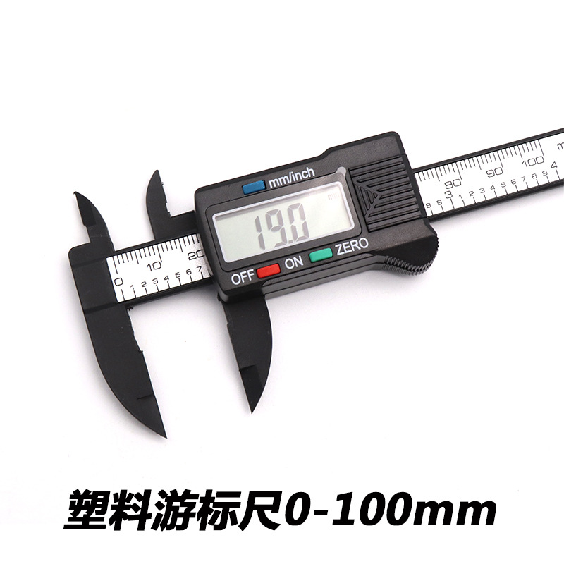 电子数显游标卡尺0-100mm塑料数字测量工具内径外径量具