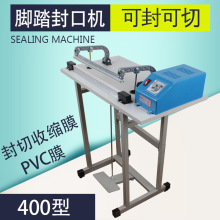 �՚W��400���_��ʽ��ڙC/���ٷ��ЙC/���ЙC/�_�ȷ�ڙC