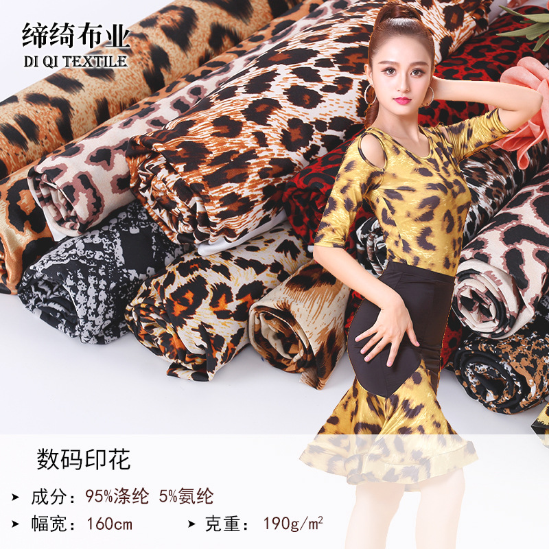 缔绮 时尚弹力豹纹数码印花布料 打底衫爵士舞T恤面料 布料批发