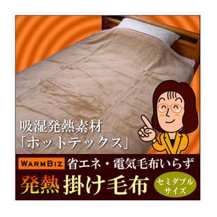 �����ձ�ɺ���q̺늚�ë��BLANKET�k��ë���Ƥ���ë���󤭥ѥå�