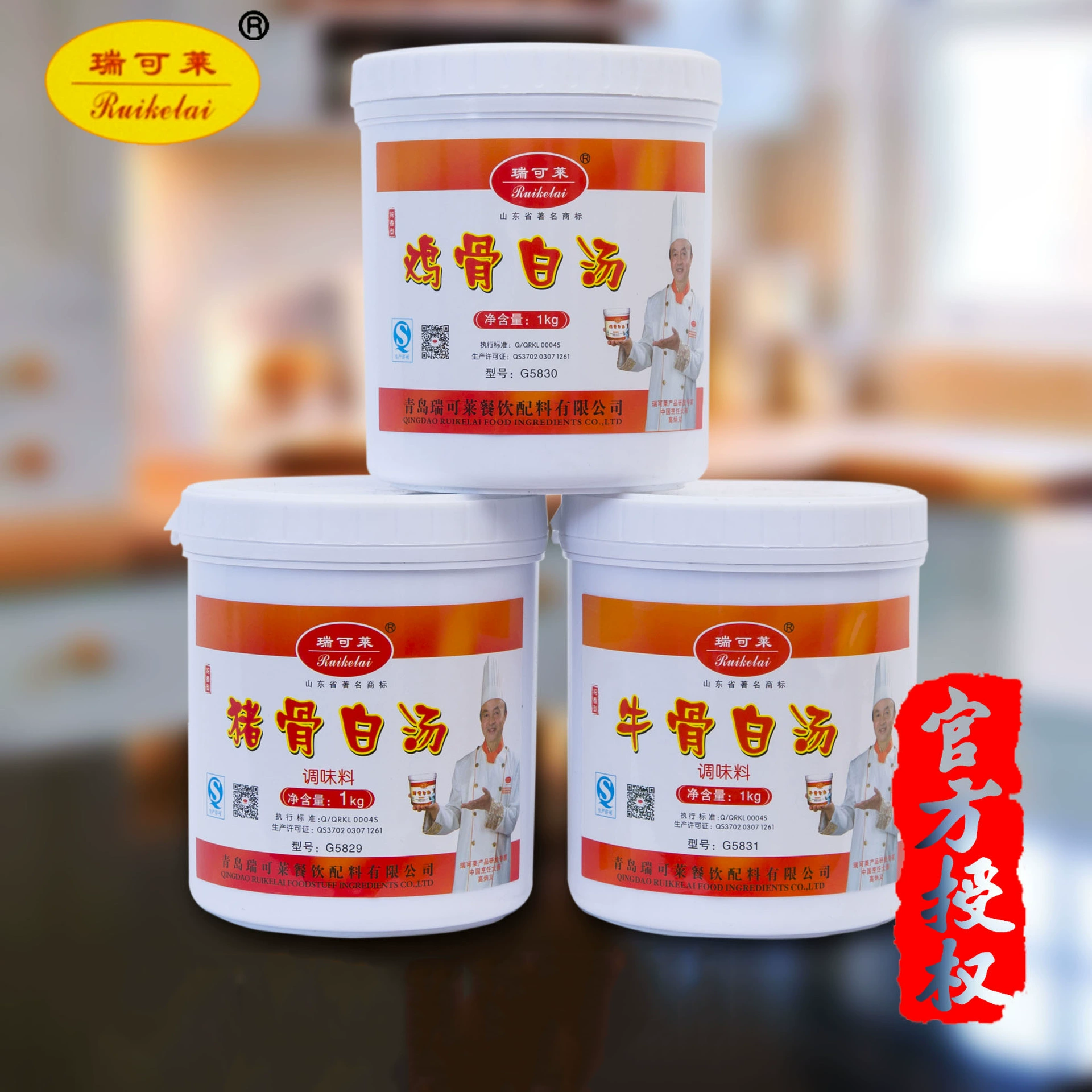 Ruikelai свиная кость белый суп ГОВЯЖЬЯ кость белый суп куриная кость белый суп горячий горшок острый горячий японский Суп рамен Нижняя приправа