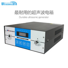 数显超声波发生器清洗机电源900-2700Ｗ超声波发生器 工业深圳