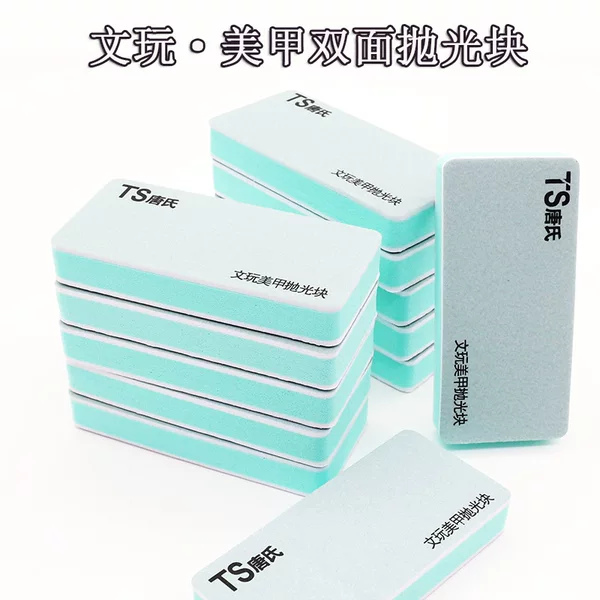 Wen Play Two-sided Polishing Board Bodhi Zi Nail Art Polishing Block Nail Polishing Tool Scraping Porcelain Packaging Tool Portugal