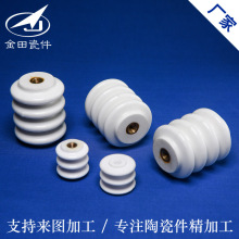 厂家生产氧化铝陶瓷绝缘子绝缘柱 油烟净化器 瓷瓶 电场陶瓷加工