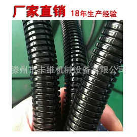 绝缘套管;接头;护套软管