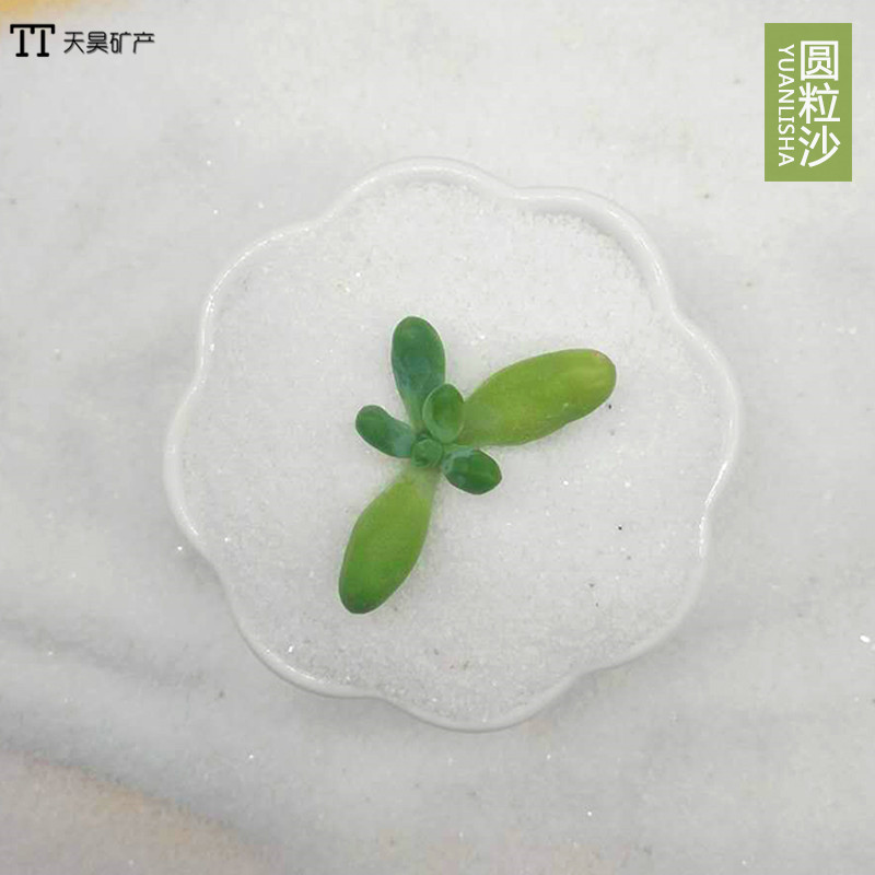 厂家供应质感圆粒砂矿物圆粒砂滤料铸造油田压裂环氧地坪用