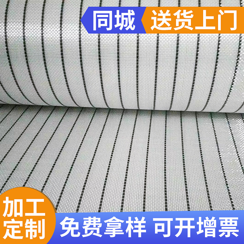 厂家供应碳纤维混编布 碳纤维彩色混编布 芳纶碳纤维混编布