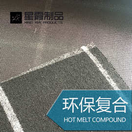 承接贴合代加工 麂皮绒复合厂加工 复合毛毛布料 面料符合