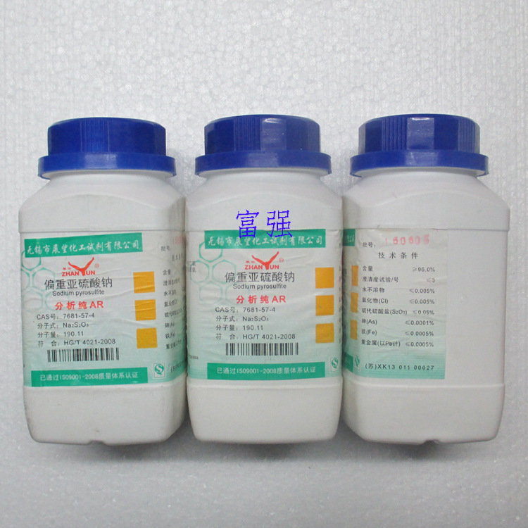 试剂 偏重亚硫酸钠 焦亚硫酸钠  500克 分析纯 无锡展望