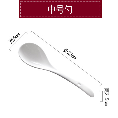 큰 중간 숟가락
