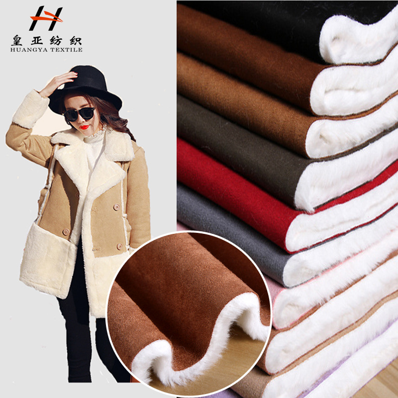 爆款麂皮绒复合小兔毛 仿皮绒复合獭兔毛 仿皮毛一体布批发女装