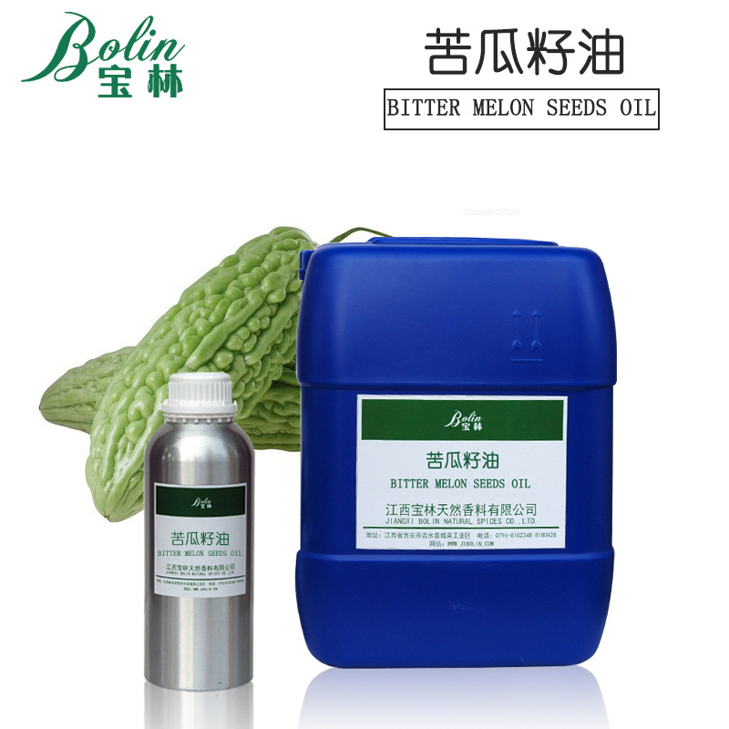 现货供应 苦瓜子油 苦瓜籽油 苦瓜油植物基础油 小量起批 可拿样