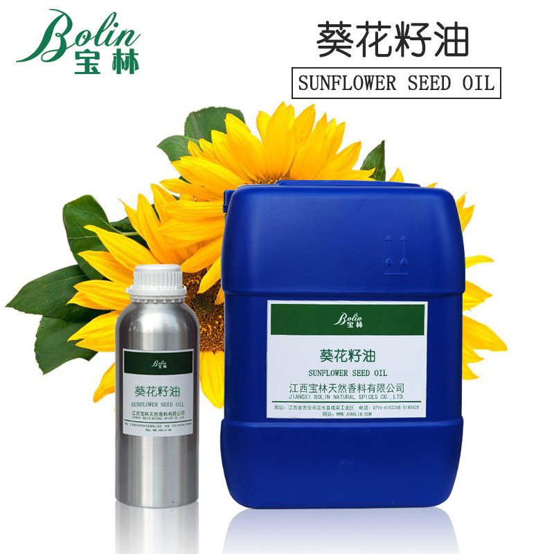 厂家批发 冷榨向日葵油sunflower oil 葵花籽油 葵花油小量起批