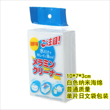 ˹ܽSֱNɫɫb {׺d10*7*3cm ħȥ