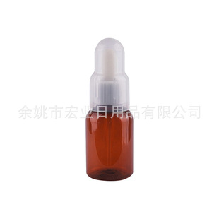 35ML Essential Oil Bottle Dropper Bottle PET Hydrosol Perfume Liquid Essence Refill Bottle Trial Bottle